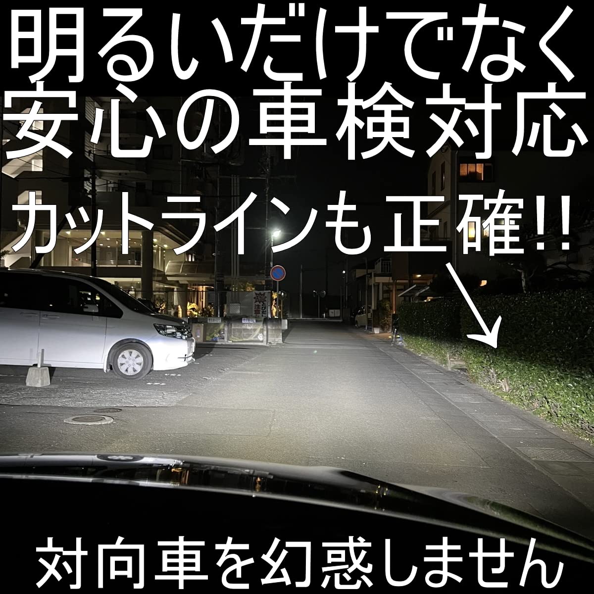Amazon | しまりす堂 互換品 VOLVO V60/S60 LEDヘッドライトキット